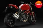 Ducati Genève Summer Promotion - Une offre estivale très attractive