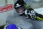 Freddy Foray, le BSB et Furygan... vous faites le rapprochement?