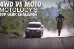 Match "enduro" en vidéo : Deux-roues versus quatre-roues