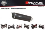 L&#039;échappement Remus Black Hawk disponible pour plusieurs modèles BMW