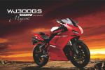 Wonjan 300GS Shadow - Une copie chinoise de Ducati